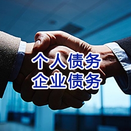 丰县追债公司